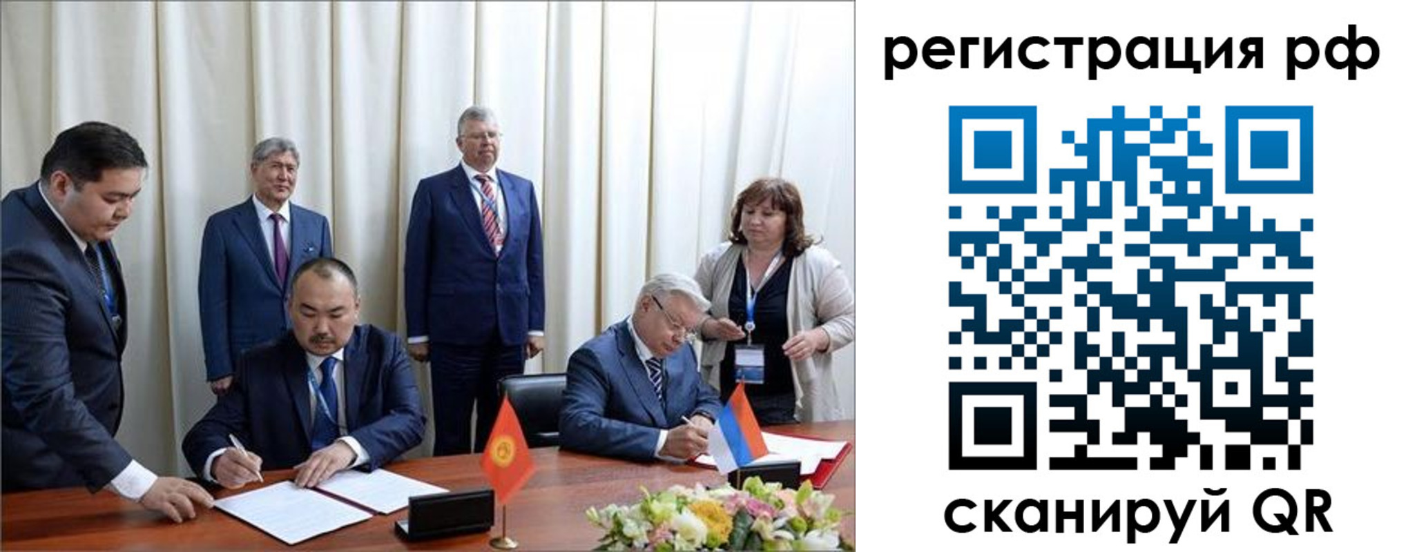 прописка штамп в Дивногорске