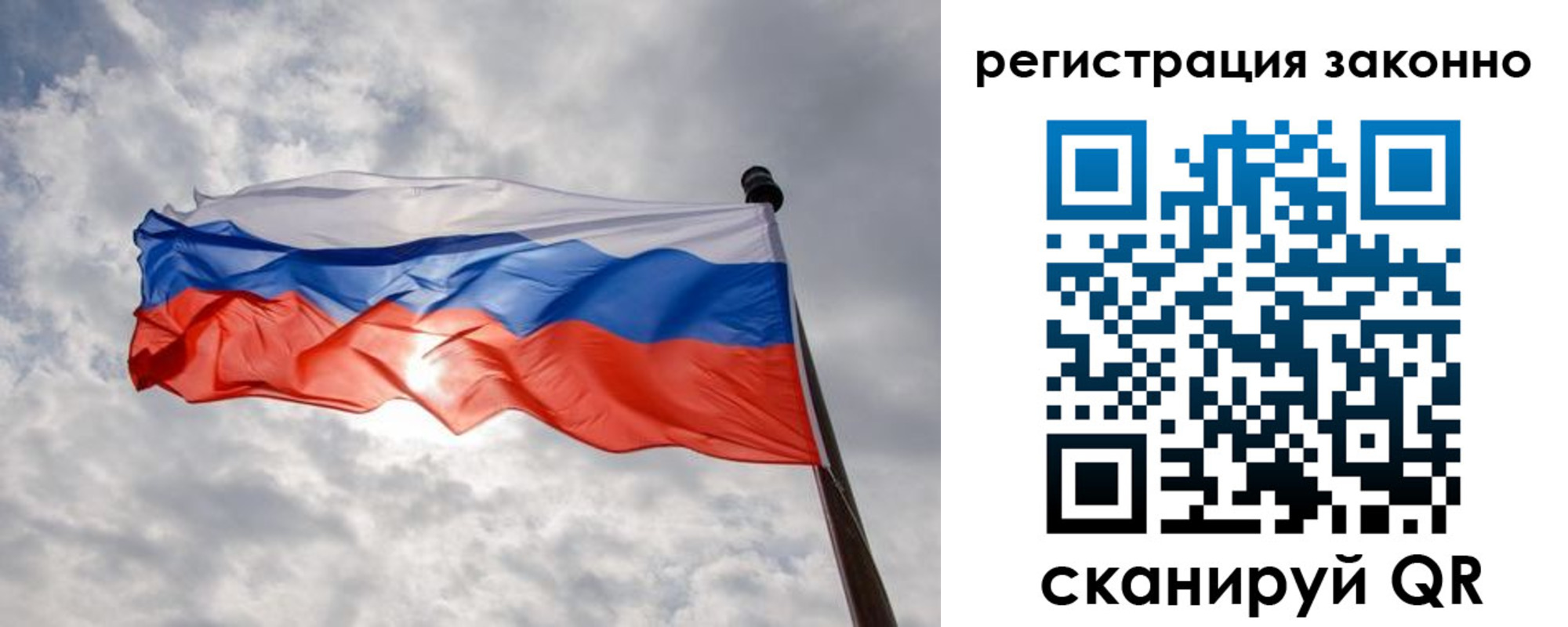 временная регистрация собственник в Дивногорске