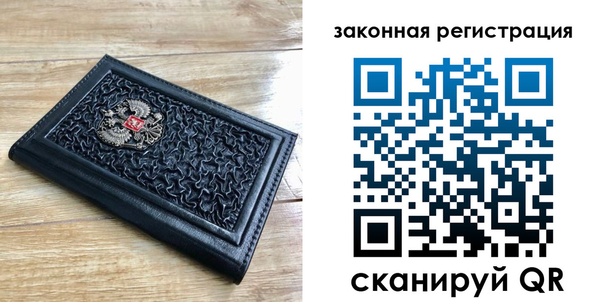 временная регистрация в Дивногорске